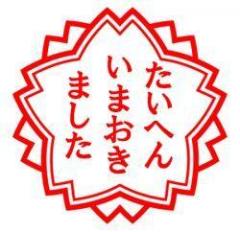 SUZUME