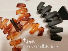 ラブ♡エル