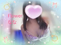 空きあります🥰