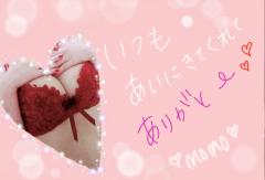 リラクゼーションスパ ハッピー(那覇市) ♡Ｓ級新人もも♡