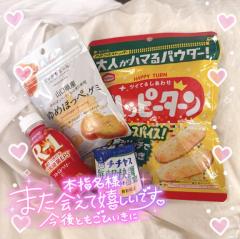 ?お礼日記?