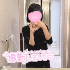 退勤しました?