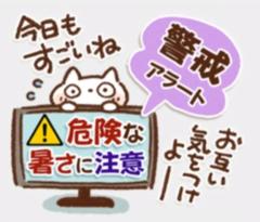  たお