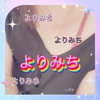 しずか | 鹿児島ちゃんこ 霧島店 