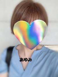 いきます