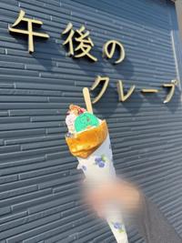 ご褒美