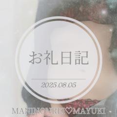 MANIN-ONREIマン淫御礼(大分市) 舞雪（まゆき）エロ系スレンダー美人