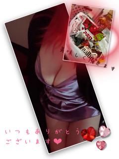 リラクゼーションスパ ハッピー(那覇市) ♡激アツGALみいしゃ♡