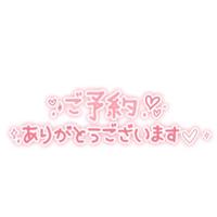 マドンナSANSAIN　百合