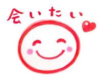 マドンナSANSAIN(宮崎市) りほ