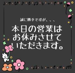 ごめんね😢
