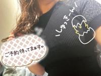 次は