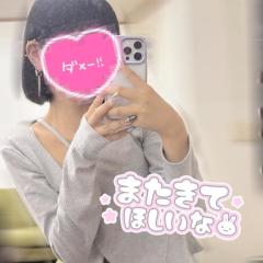 退勤しました?