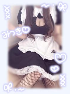  みつき【Mituki】