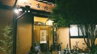花の都～人妻の都～延岡店　あゆみ
