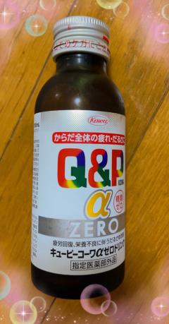 U-NOTE。　なつき(Natsuk!)
