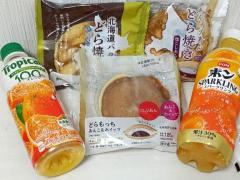 ありがとう?fine