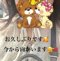 待ちナビ(福岡市) かえで