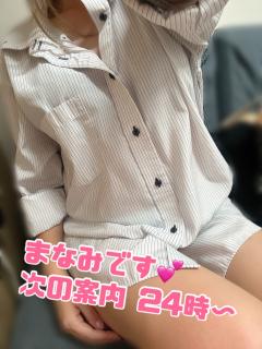  ෆ‪まなみෆ‪