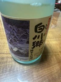 待ちナビ 福岡市デリヘル しょう 写メ日記「8/8、午後からお会いしたお客様へ」