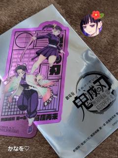 SLYスライ　かなをちゃん♪