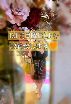 ベビードール　さとみ
