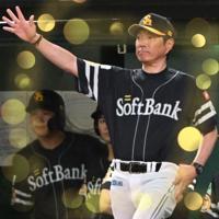 待ちナビ 福岡市デリヘル まさこ 写メ日記「プロ野球、結果」