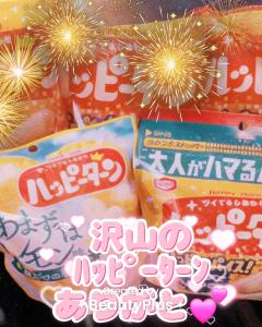 ご主人様いらっしゃい 大分店　