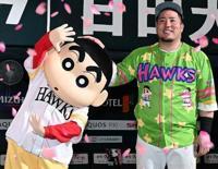 待ちナビ 福岡市デリヘル まさこ 写メ日記「プロ野球、結果」