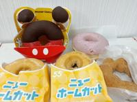 ありがとうｼｬﾝｸﾞﾘﾗ