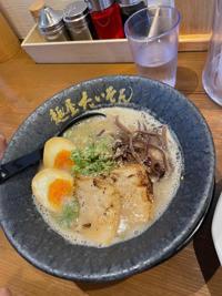 待ちナビ 福岡市デリヘル ゆうか 写メ日記「ラーメン」