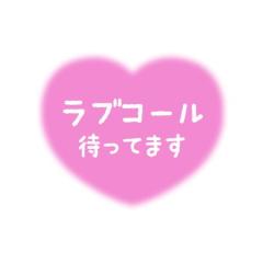 ????エッホエッホッ