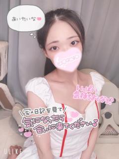 即生専門店ゴッドパイ 福岡市デリヘル まこ♡完全業界未経験♡ 写メ日記「きてね??」