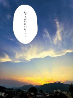 夕空