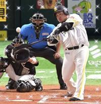 待ちナビ 福岡市デリヘル まさこ 写メ日記「プロ野球、結果」