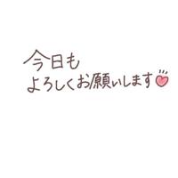 待ちナビ 福岡市デリヘル ゆうこ 写メ日記「ご予約ありがとうございます」