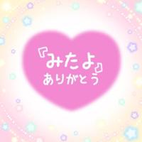 待ちナビ(福岡市) ななみ