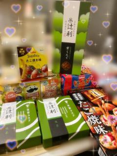リピ様ありがとう????????