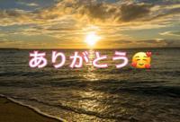 待ちナビ 福岡市デリヘル りょう 写メ日記「15日のお礼です」