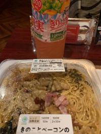 待ちナビ 福岡市デリヘル けいこ 写メ日記「8/9のお礼メールです。m(_ _)m」