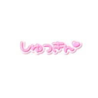 鹿児島ちゃんこ 霧島店 あさみ