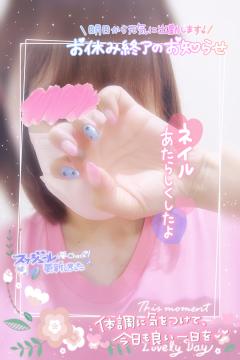 休暇最終日🎀＆ɴᴇᴡネイル💙💗