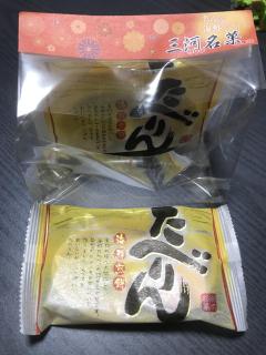 アルファ(大分市) みさき⭐︎⭐︎⭐︎