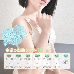 ?出勤スケジュール?