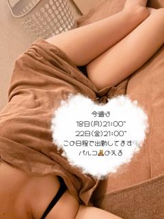  のえる