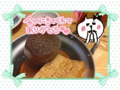 珠紀ﾀﾏｷ | JaPON 