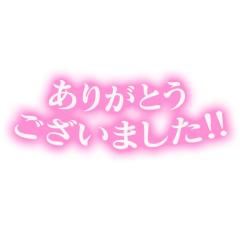 Roots(ルーツ)(都城市) まみ