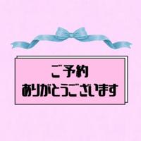 宮崎ちゃんこ都城店(都城市) らん