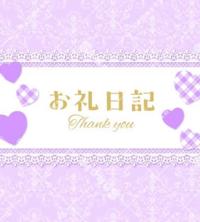 宮崎ちゃんこ都城店(都城市) れいか