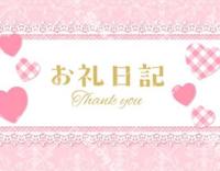 宮崎ちゃんこ都城店(都城市) れいか
